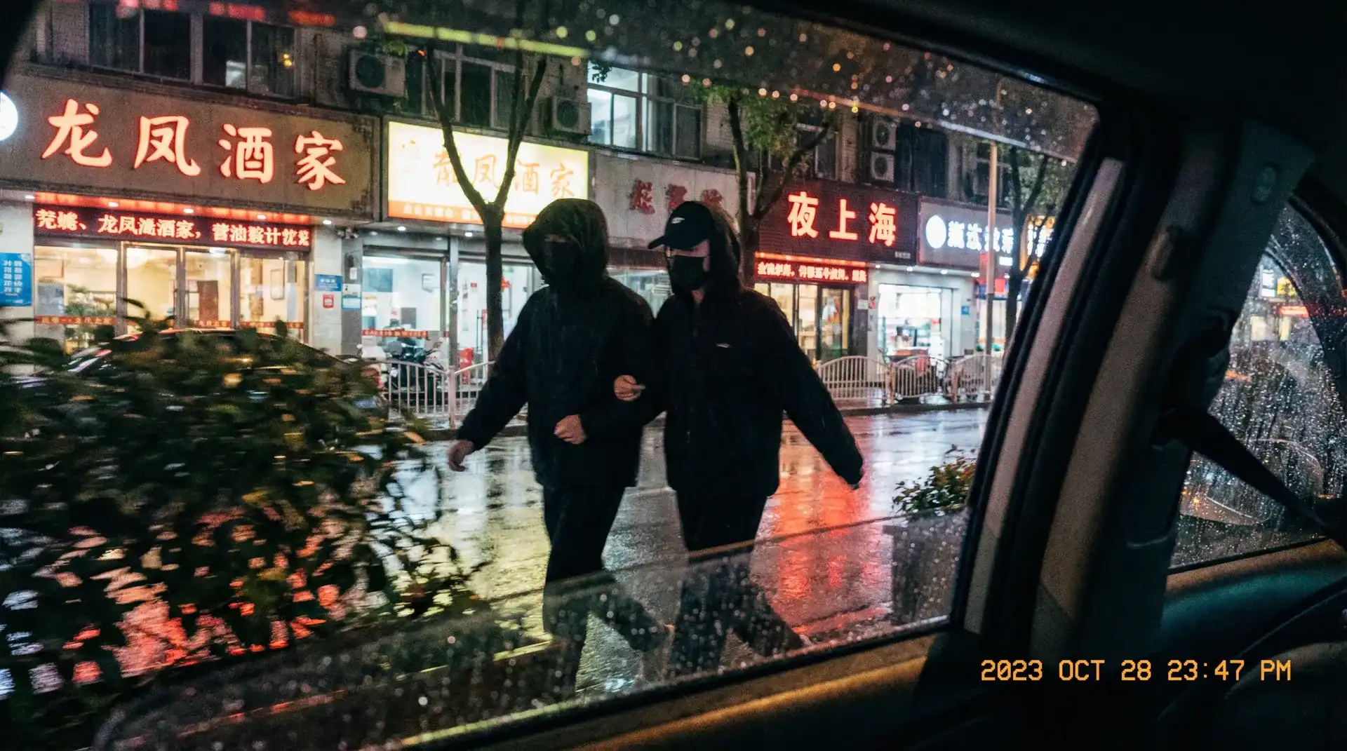 草莓视频 - 顶流明星深夜密会现场抓拍照片